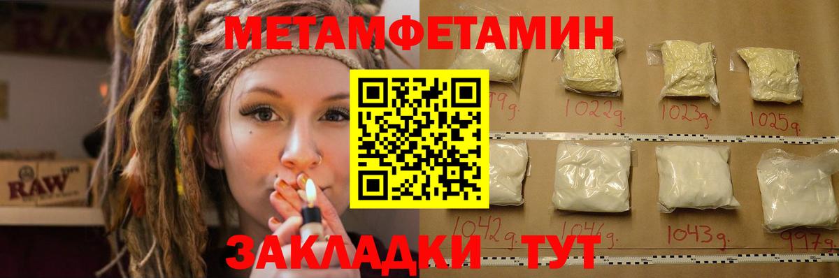 Амфетамин  Вход с VPN  Амфетамин  Amphetamine VHQ  Бахчисарай 