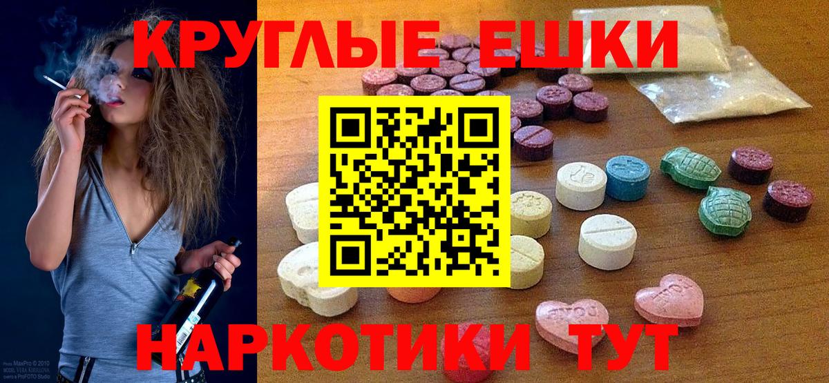 blacksprut сайт  Ecstasy  Вход с VPN  Экстази Philipp Plein  Бахчисарай 