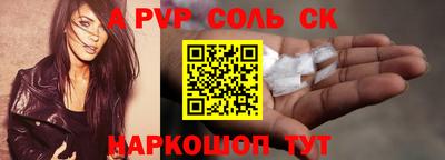 дмт Дмитров