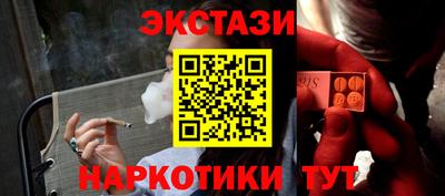 экстази Долгопрудный