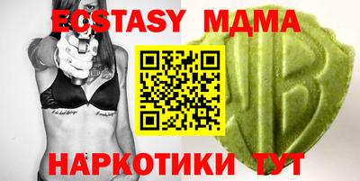 дмт Дмитров
