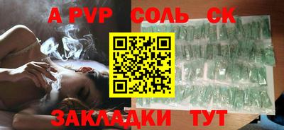 дмт Дмитров