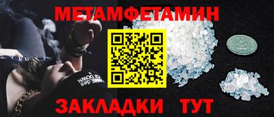 дмт Дмитров