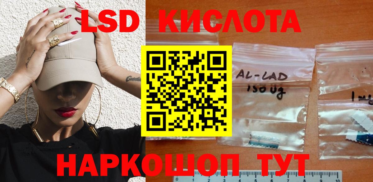 Лсд 25 экстази ecstasy  Вход с VPN  MEGA вход  Бахчисарай  ЛСД экстази кислота 