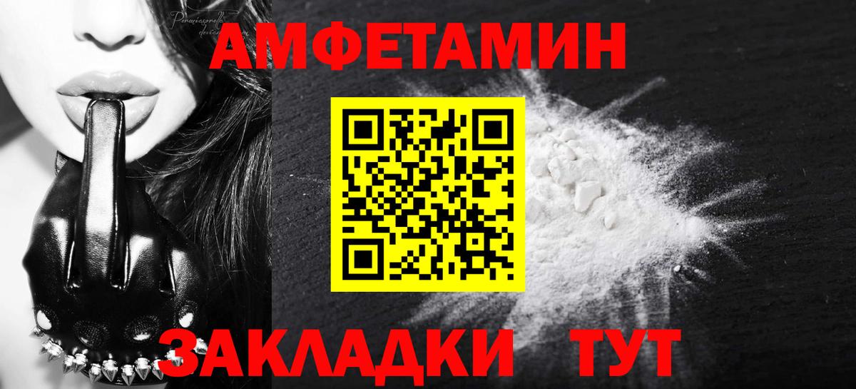 МЕТАМФЕТАМИН кристалл  Вход с VPN  Бахчисарай 