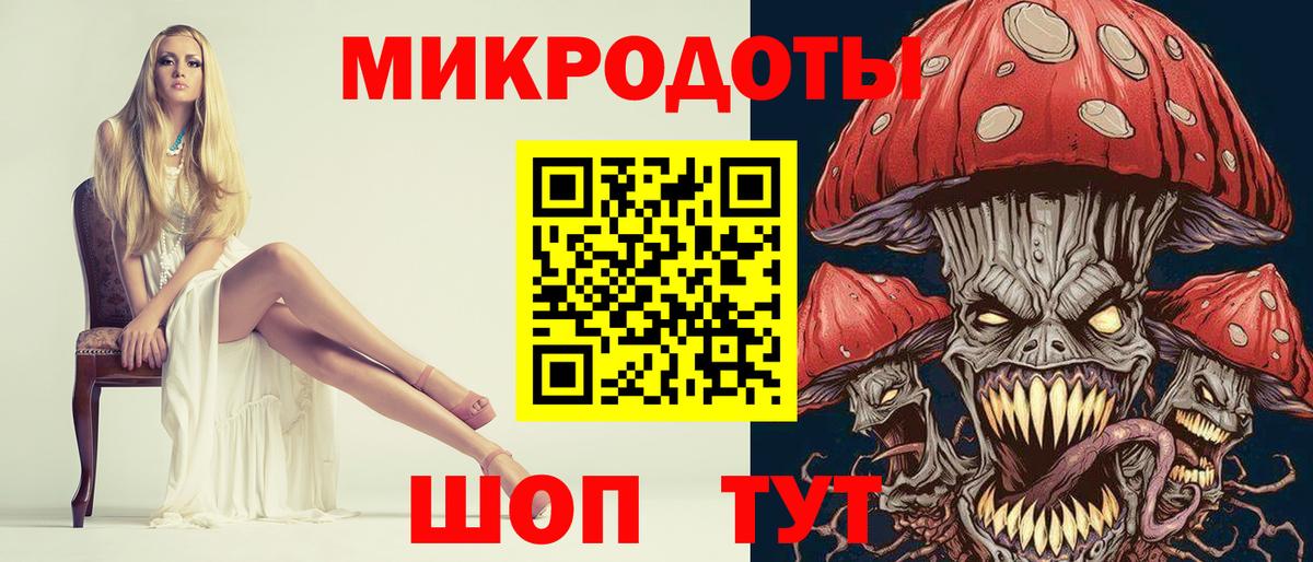 Псилоцибиновые грибы GOLDEN TEACHER  что такое   Бахчисарай  Вход с VPN 