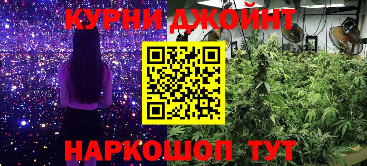 Канабис гибрид Бахчисарай